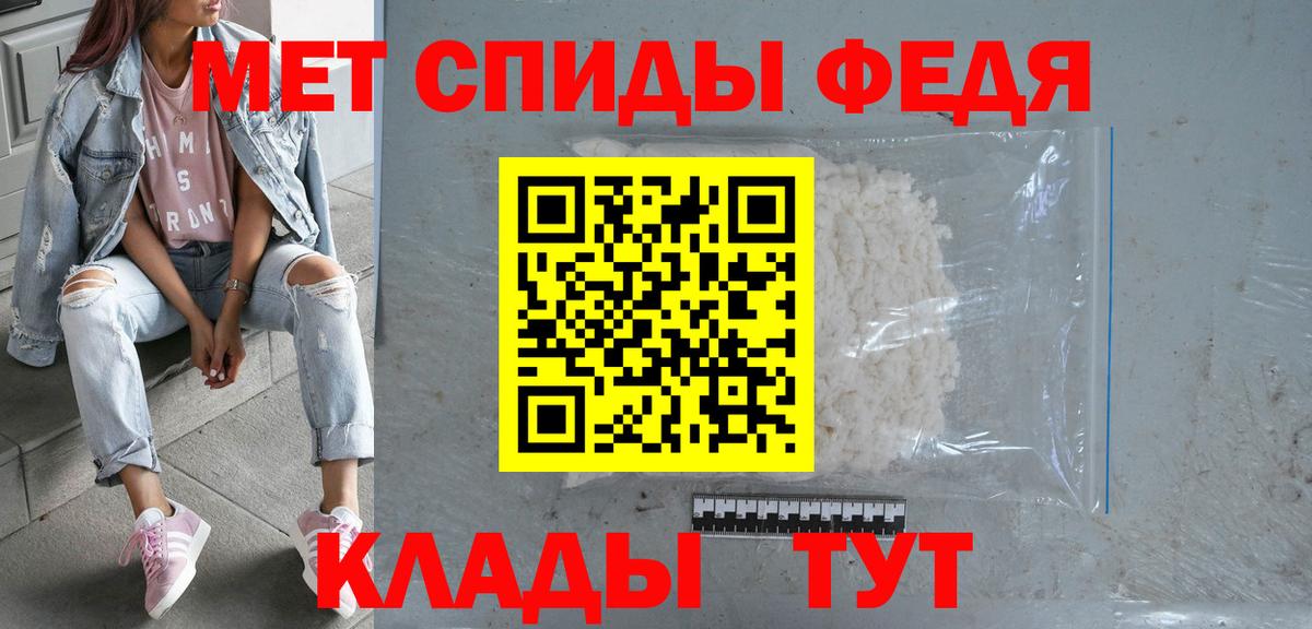 АМФ  Амфетамин  Серов  АМФЕТАМИН 98%  Вход с VPN 