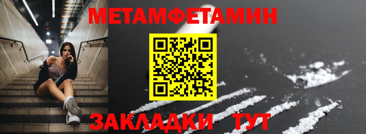 АМФ Premium Серов