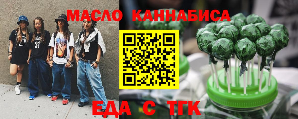 Canna-Cookies конопля  Вход с VPN  Серов 