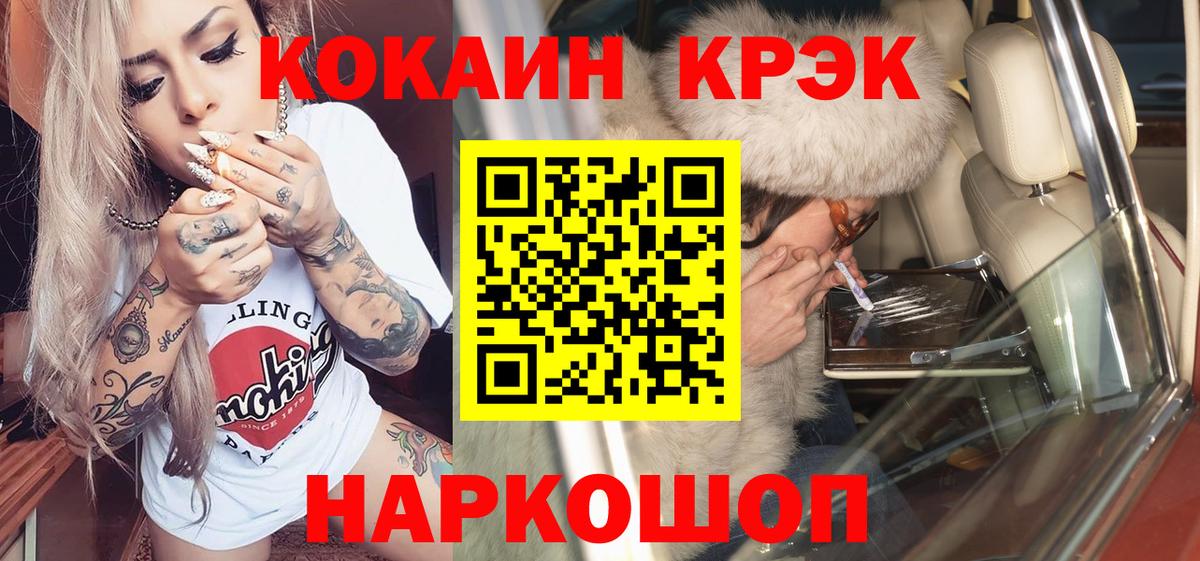 COCAIN Колумбийский Серов