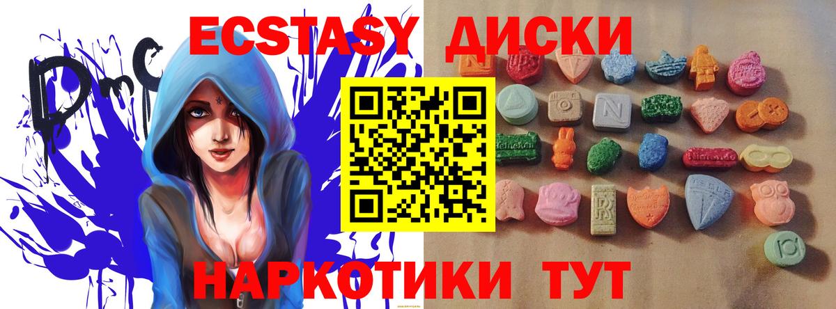 Ecstasy бентли Серов