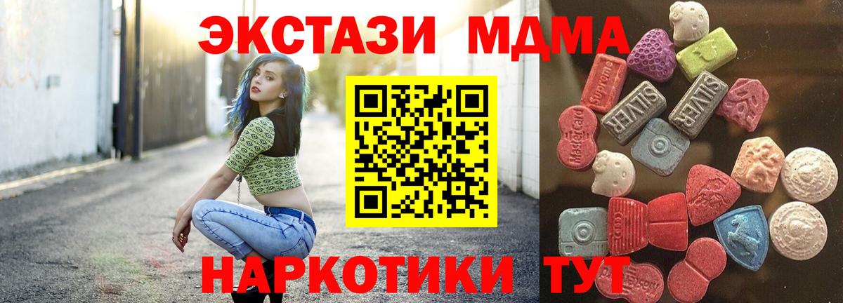 Серов  ЭКСТАЗИ  Вход с VPN  Экстази 99% 