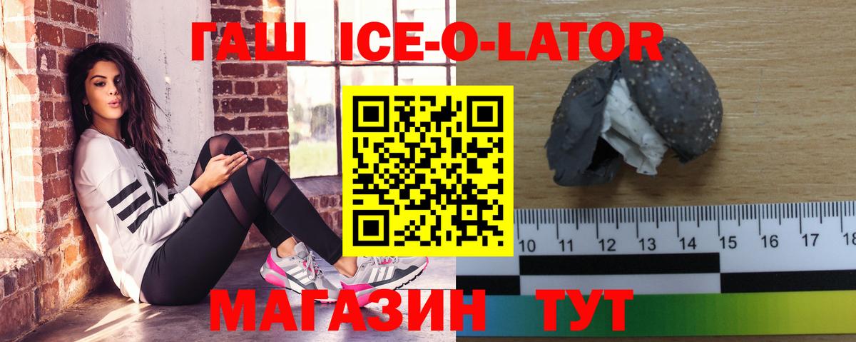 Серов  Гашиш  Вход с VPN  Гашиш hashish  Гашиш убойный 