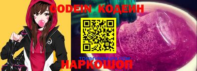 бошки Бузулук