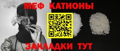 МДМА Бугуруслан