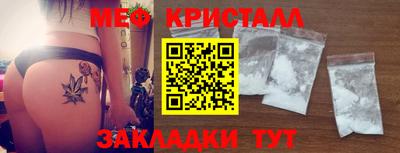бошки Бузулук