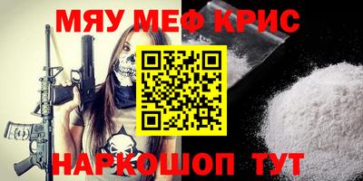 бошки Бузулук