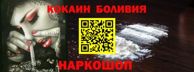 бошки Бузулук