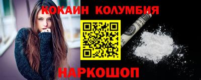 бутират Будённовск