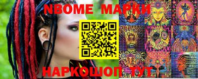 бошки Бузулук