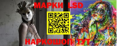 МДМА Бугуруслан