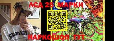 бошки Бузулук