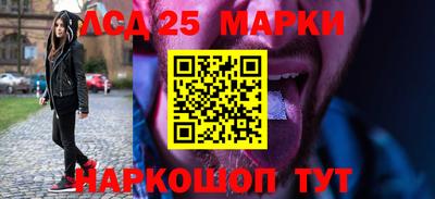 бутират Будённовск