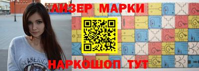 бошки Бузулук