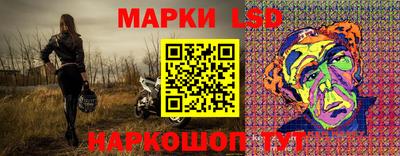 бошки Бузулук