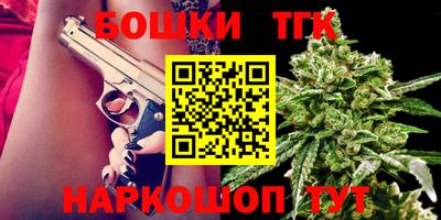 бутират Будённовск