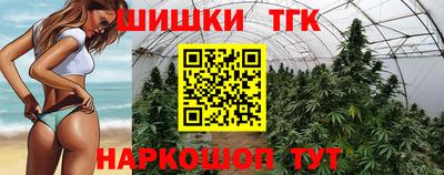 МДМА Бугуруслан