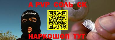 МДМА Бугуруслан