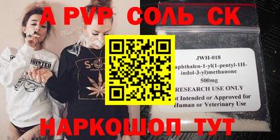 бутират Будённовск