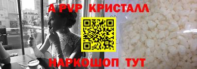 бутират Будённовск