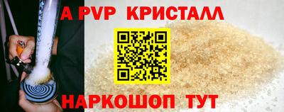 бутират Будённовск