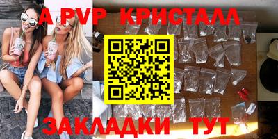 бутират Будённовск