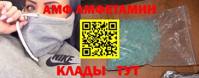 МДМА Бугуруслан