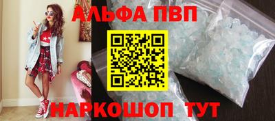 бутират Будённовск