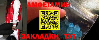 бошки Бузулук
