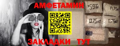 МДМА Бугуруслан