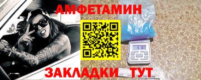 бутират Будённовск