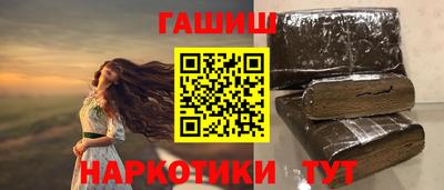 бошки Бузулук