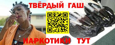 бошки Бузулук