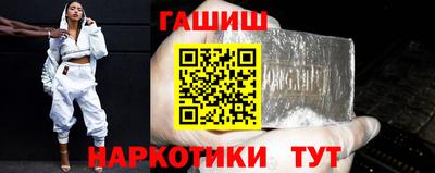 бошки Бузулук
