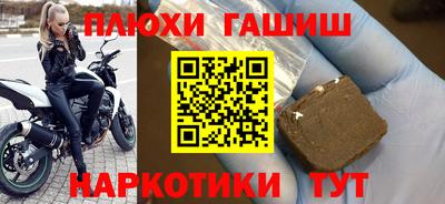 бутират Будённовск
