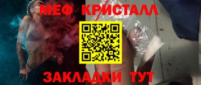 МДМА Бугуруслан