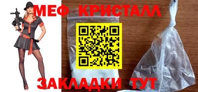 МДМА Бугуруслан