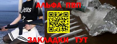 МДМА Бугуруслан