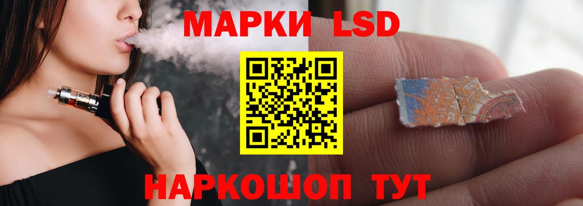 ЛСД экстази ecstasy  Вход с VPN  Серов  LSD-25 экстази кислота 