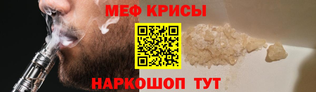 Серов  Меф VHQ  Мефедрон  Вход с VPN  МЕФ VHQ 