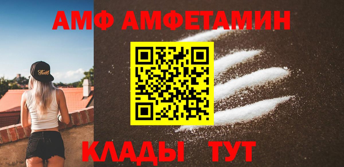 Метамфетамин  Метамфетамин мет  Вход с VPN  Серов 