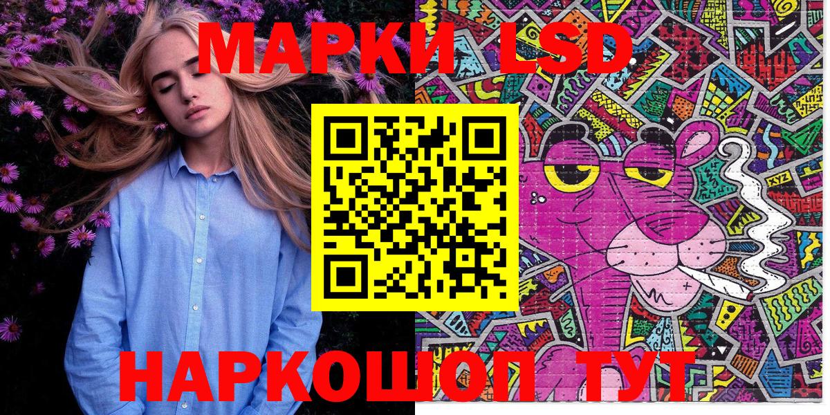 Марки NBOMe 1500мкг Серов