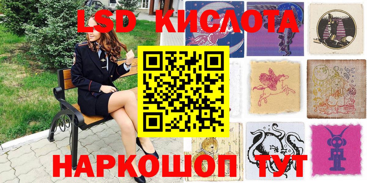 Марки N-bome 1,8мг  Вход с VPN  Серов 