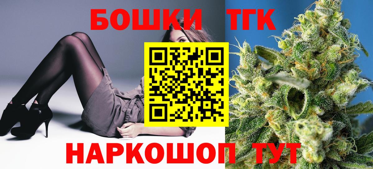 Канабис ГИДРОПОН  Бошки марихуана конопля  Серов  Вход с VPN 
